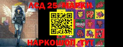 сатива Заводоуковск