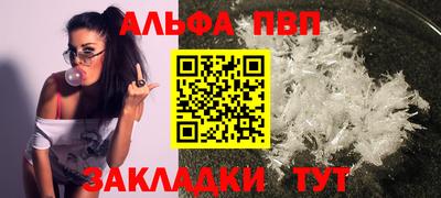 сатива Заводоуковск
