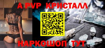 сатива Заводоуковск