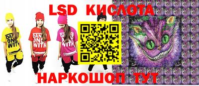 сатива Заводоуковск