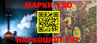 сатива Заводоуковск