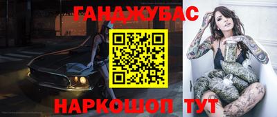 сатива Заводоуковск
