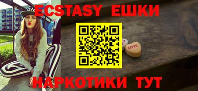 альфа пвп VHQ Жуковский