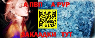 сатива Заводоуковск