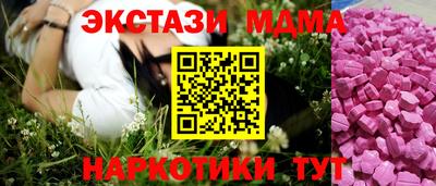 сатива Заводоуковск