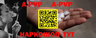 сатива Заводоуковск