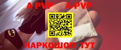 сатива Заводоуковск