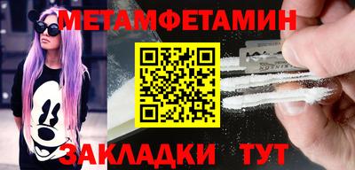 альфа пвп VHQ Жуковский