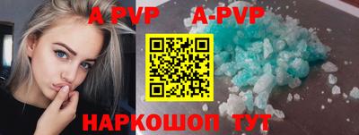 сатива Заводоуковск