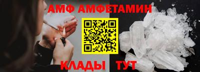 альфа пвп VHQ Жуковский