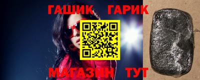 сатива Заводоуковск