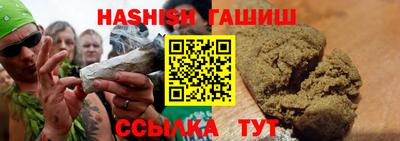 альфа пвп VHQ Жуковский