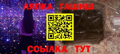 альфа пвп VHQ Жуковский
