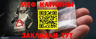 альфа пвп VHQ Жуковский