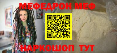 альфа пвп VHQ Жуковский