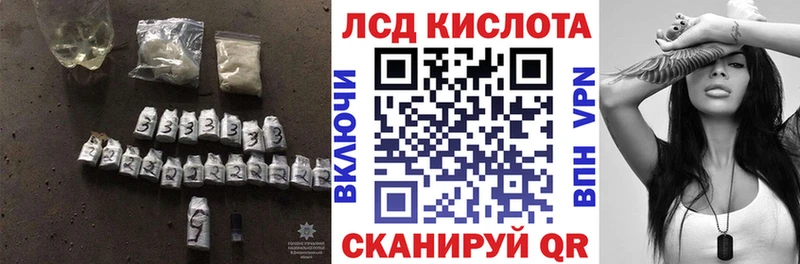 ЛСД экстази ecstasy  Копейск 