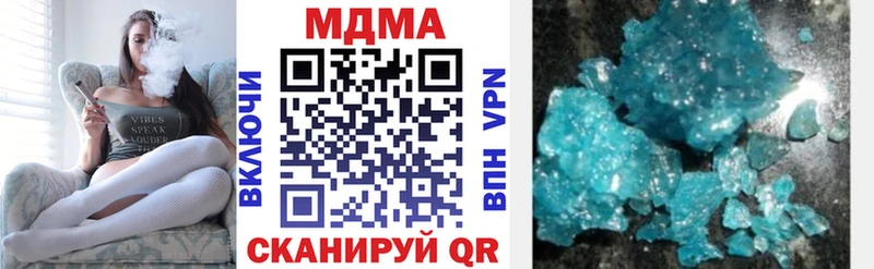 МДМА VHQ  где купить   Копейск 