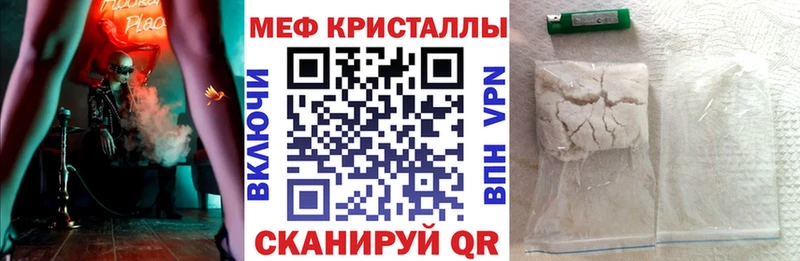Меф mephedrone  Копейск 
