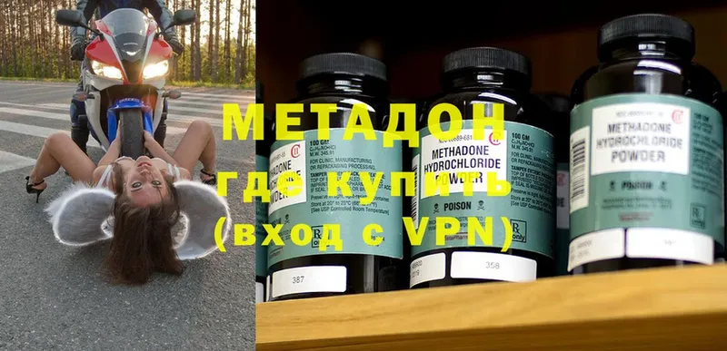 ОМГ ОМГ маркетплейс  Копейск  Метадон methadone 