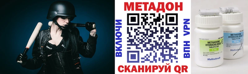 МЕТАДОН мёд  Копейск 