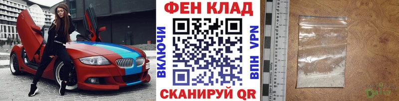 Метамфетамин кристалл закладка Копейск