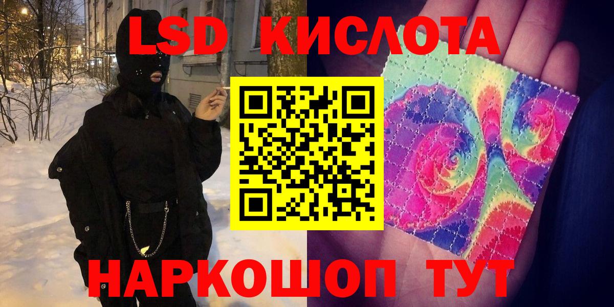 Марки NBOMe 1,5мг  Марки NBOMe 1,5мг  Копейск  Марки N-bome  Вход с VPN 