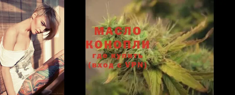 МЕГА как зайти  Копейск  ТГК гашишное масло 