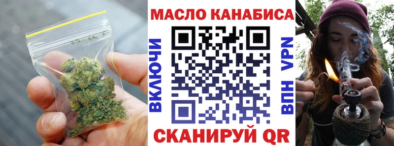 Дистиллят ТГК THC oil  Копейск 