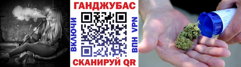 Бошки Шишки Bruce Banner  Копейск 
