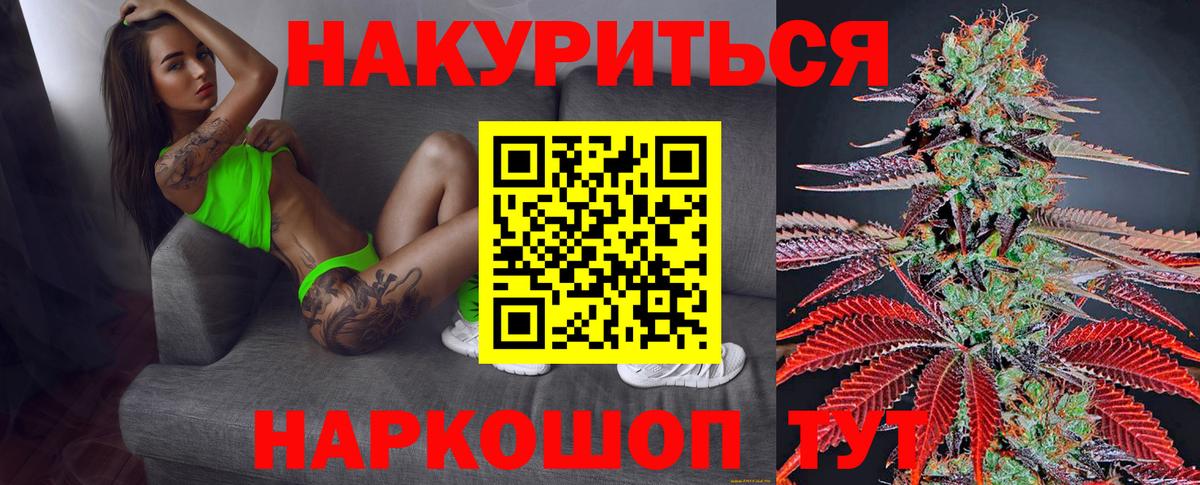 Копейск  Бошки марихуана Amnesia  Марихуана план  Вход с VPN  Марихуана AK-47 