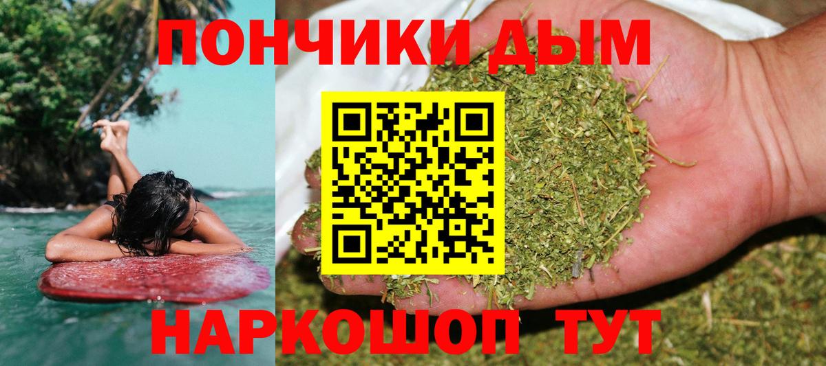 Бошки марихуана индика Копейск